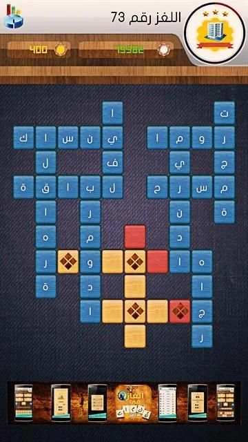 كلمات متقاطعة 2018
‎ screenshot 30