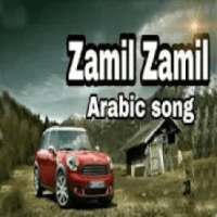 الزامل الزامل - الموسيقى العربية - zammil fi ha
‎