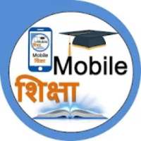 Mobile Shiksha - E Learning Education App