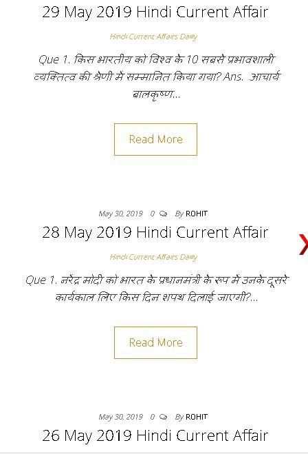 Mobile Shiksha - E Learning Education App screenshot 2