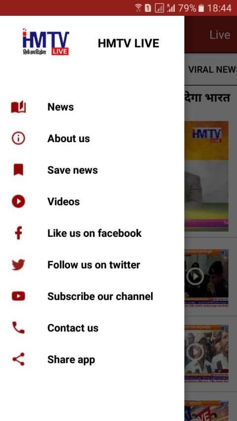 HMTV LIVE screenshot 4