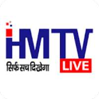 HMTV LIVE