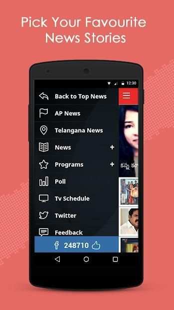 TV5 News screenshot 2