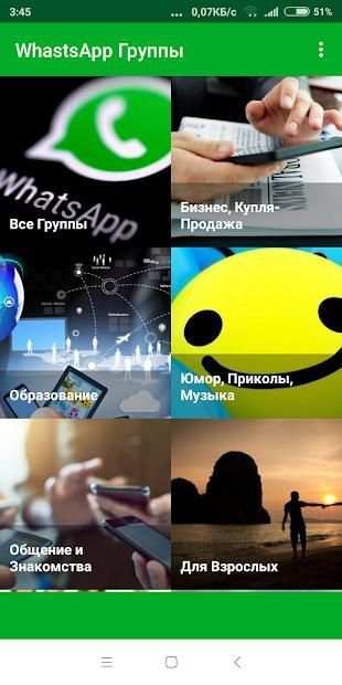 Group Invite For WhatsApp screenshot 2