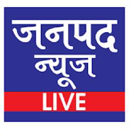 Janpad News Live