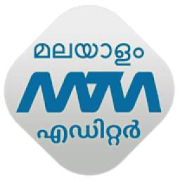 Malayalam Image Editor - Troll, GIF, Poster