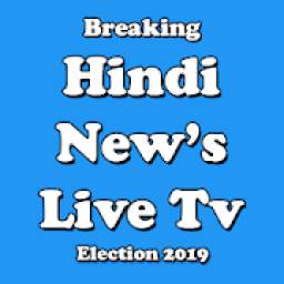 Hindi News Live TV, India News Live, Newspaper App