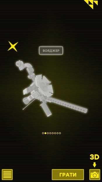 INVENTOR GAME screenshot 1