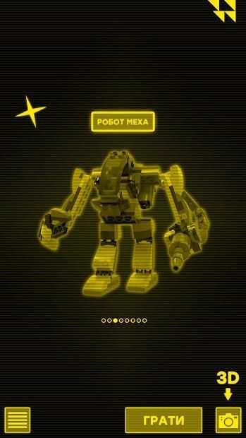 INVENTOR GAME screenshot 2