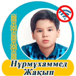 Нұрмұхаммед Жақып - әндер жинағы icon