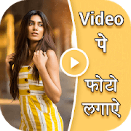 ikon Video Pe Photo - Video Par Photo Lagane Wala App