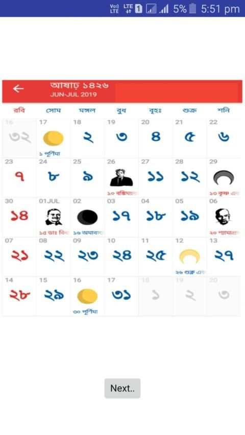 Bangla Calendar स्क्रीनशॉट 3