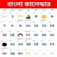 ikon Bangla Calendar