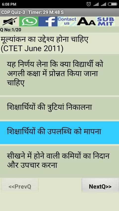 CTET Hindi Practice Sets screenshot 2