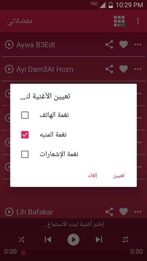 اغاني حزينه جدا روعه 2019 بدون أنترنيت‎
‎ скриншот 2