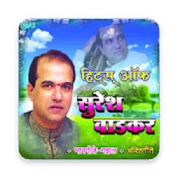Suresh Wadkar Marathi Superhits 1.1