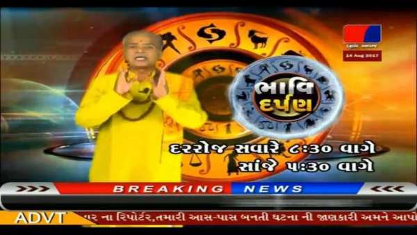 Live Gujarat News screenshot 2