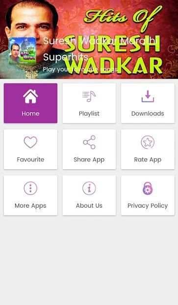 सुरेश वाडकर Suresh Wadkar - Marathi Superhits screenshot 1