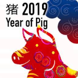 Happy Chinese New Year Wishes Messages 2019