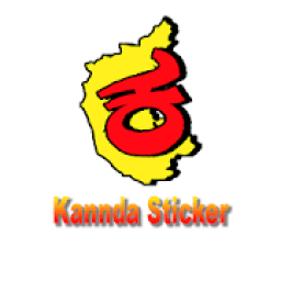ikon Kannada Sticker for WhatApp