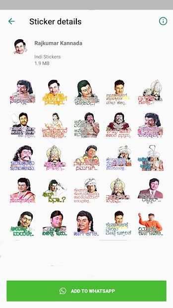 Kannada Sticker for WhatApp screenshot 1