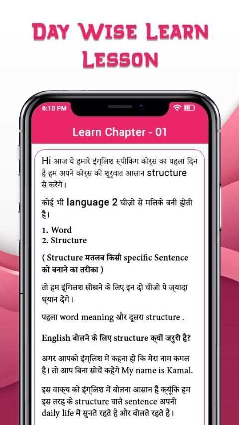 Hindi English Translator - English Dictionary screenshot 2