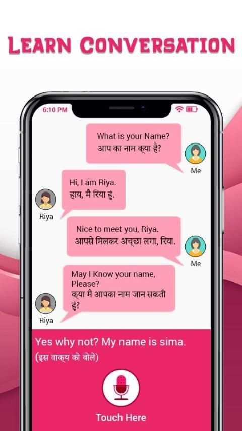 Hindi English Translator - English Dictionary screenshot 1
