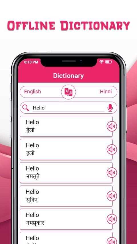 Hindi English Translator - English Dictionary स्क्रीनशॉट 4