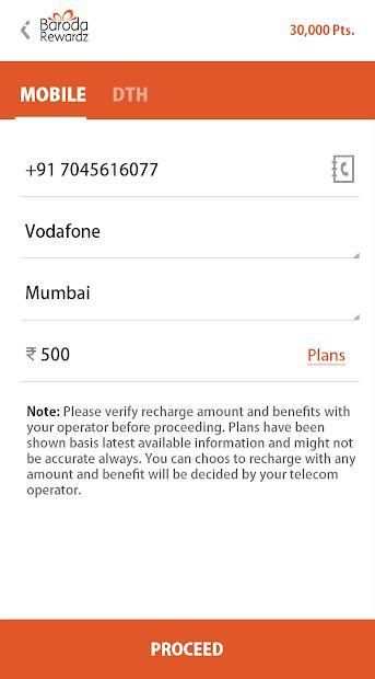 Baroda Rewardz screenshot 4