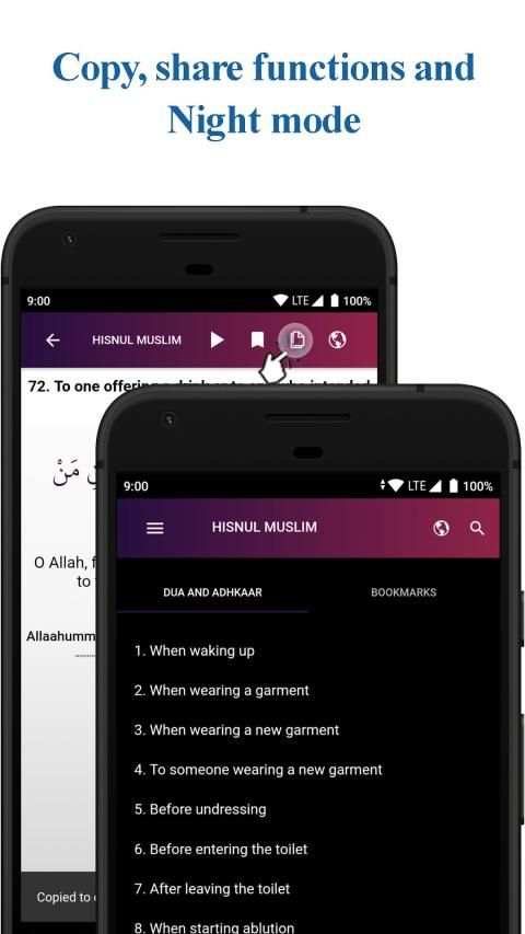 Hisnul Muslim स्क्रीनशॉट 7