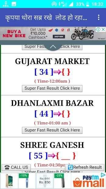 Satta Bazar Live Result -सट्टा बाज़ार रिजल्ट screenshot 5