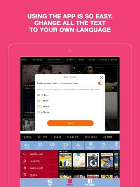 JioMags - Digital Magazines स्क्रीनशॉट 1