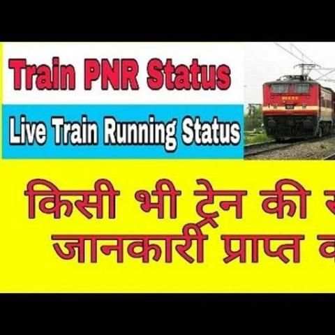 LIVE TRAIN RUNNING STATUS स्क्रीनशॉट 2