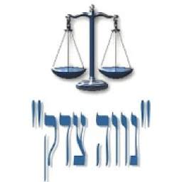 בית הכנסת - נווה צדק
‎