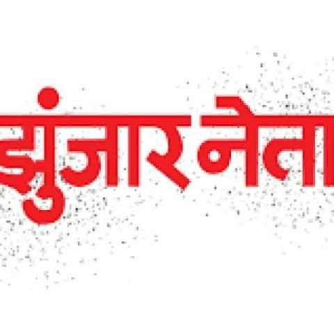zunjar neta स्क्रीनशॉट 1