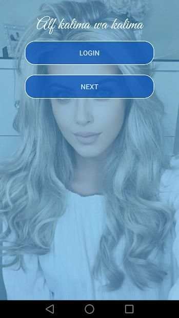 Alf Kalima wa Kalima screenshot 2
