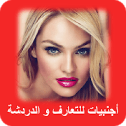 Alf Kalima wa Kalima आइकन