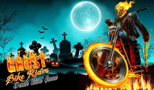 Ghost Bike Rider - Death Stunt Game स्क्रीनशॉट 1