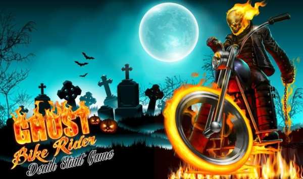 Ghost Bike Rider - Death Stunt Game स्क्रीनशॉट 5
