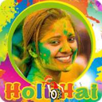 Happy Holi Photo Frame 2019 - Dhuleti Photo Frames