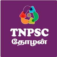 TNPSC தோழன்