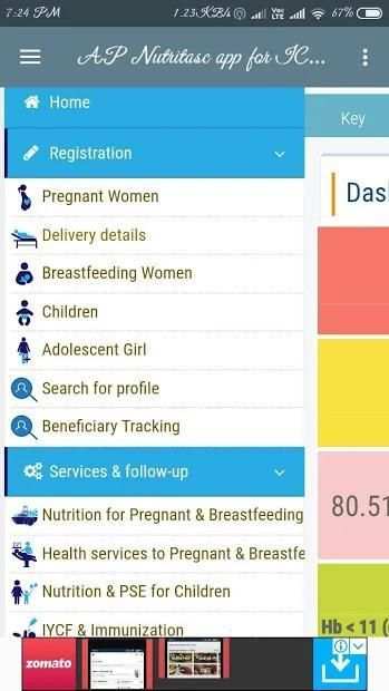 AP Nutritasc app for ICDS Employees - unofficial स्क्रीनशॉट 2