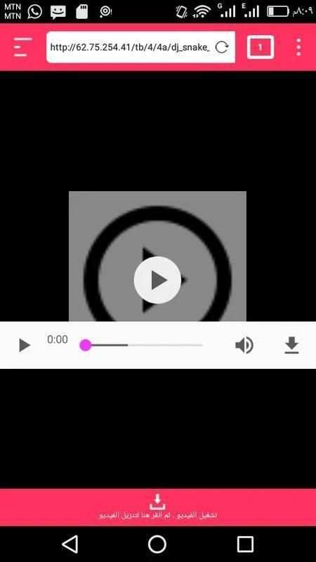 برنامج تحميل الفيديو
‎ screenshot 2