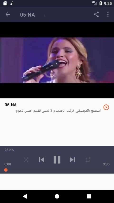 أغاني إكرام العبدية ikram abdia بدون نت 2019
‎ screenshot 1