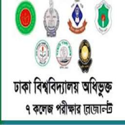 DU 7College Result 1.0