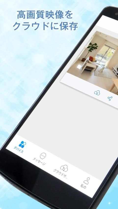 SC-Lite screenshot 5