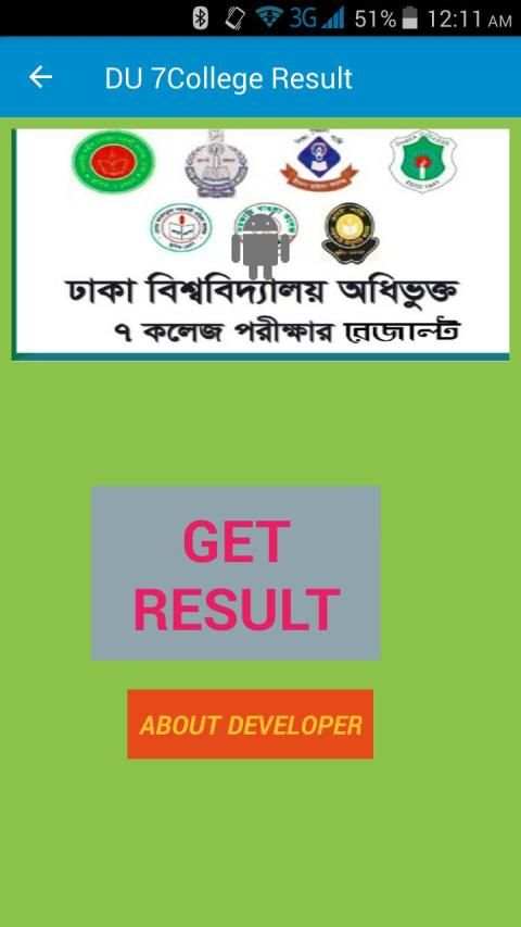 DU 7 College Result screenshot 4
