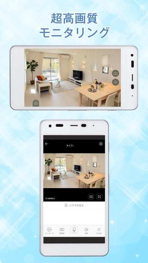 SC-Lite screenshot 2