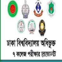 DU 7 College Result on 9Apps