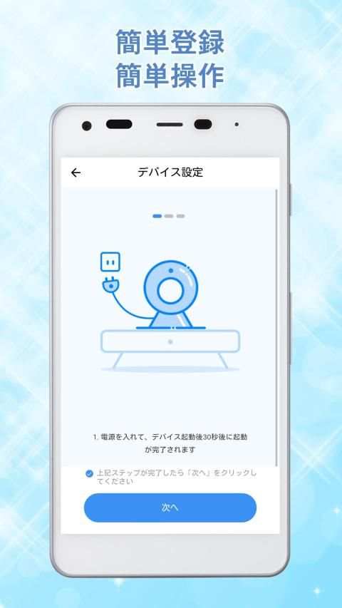 SC-Lite screenshot 1